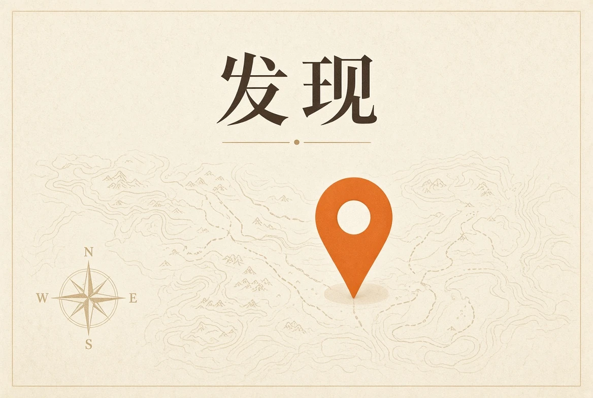 发现更多栏目